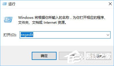 Win10如何恢復被篡改的默認瀏覽器？