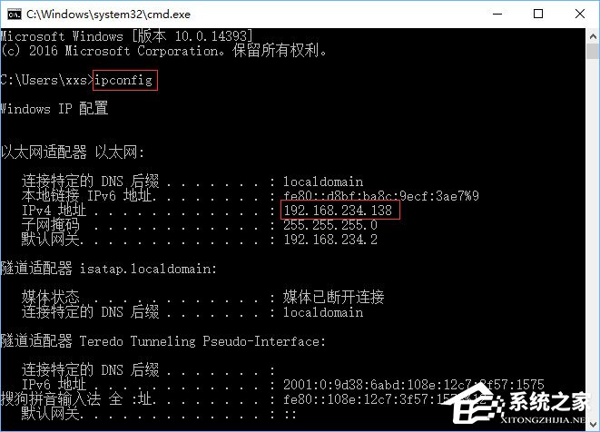 Win10系統下共享文件夾如何設置密碼訪問？
