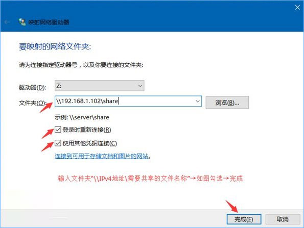 Win10系統下共享文件夾如何設置密碼訪問？