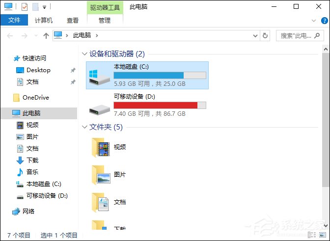 字體如何導(dǎo)入到操作系統(tǒng)中？Win10系統(tǒng)字體怎么安裝？