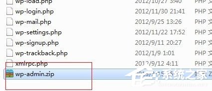 Win7系統QQ郵箱如何發送文件夾？