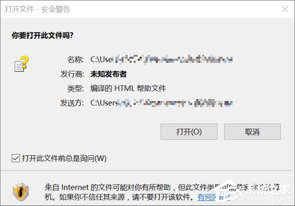 Win10如何使用PowerShell批量解除被鎖定下載的文件？