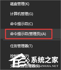 Win10復制文件提示“客戶端沒有所需的特權”怎么解決？