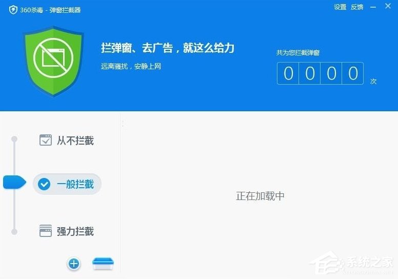 Win7如何設(shè)置可信任站點(diǎn)？