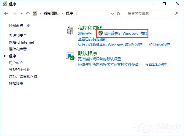 Win10打開帝國時代2報錯“0xc0000022”怎么解決？