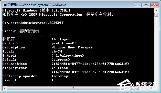 Win7系統下boot.ini文件在哪？Win7找不到boot.ini文件的解決方法