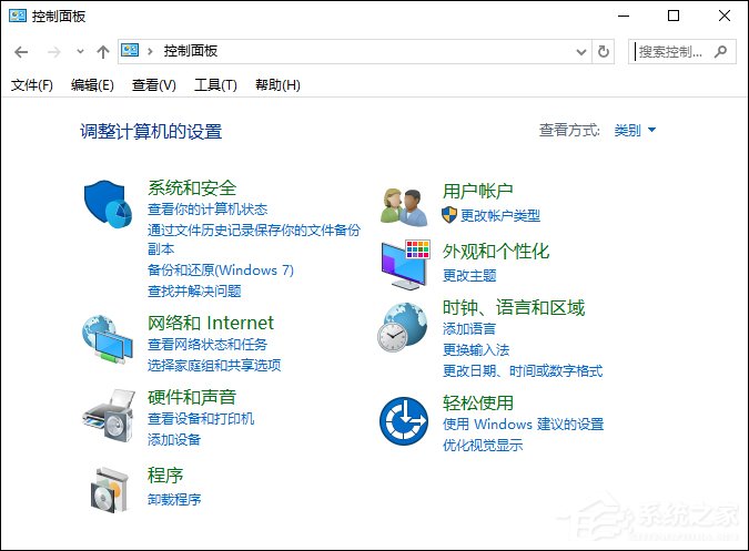 Win10系統中如何禁止某個程序聯網？Win10阻止軟件聯網的方法