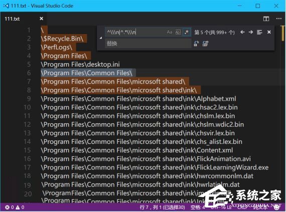 Windows10有多少個文件夾？兩種方法教你輕松查看！