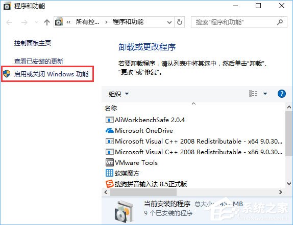 Win10系統下幕府將軍2全面戰爭游戲打不開怎么辦？