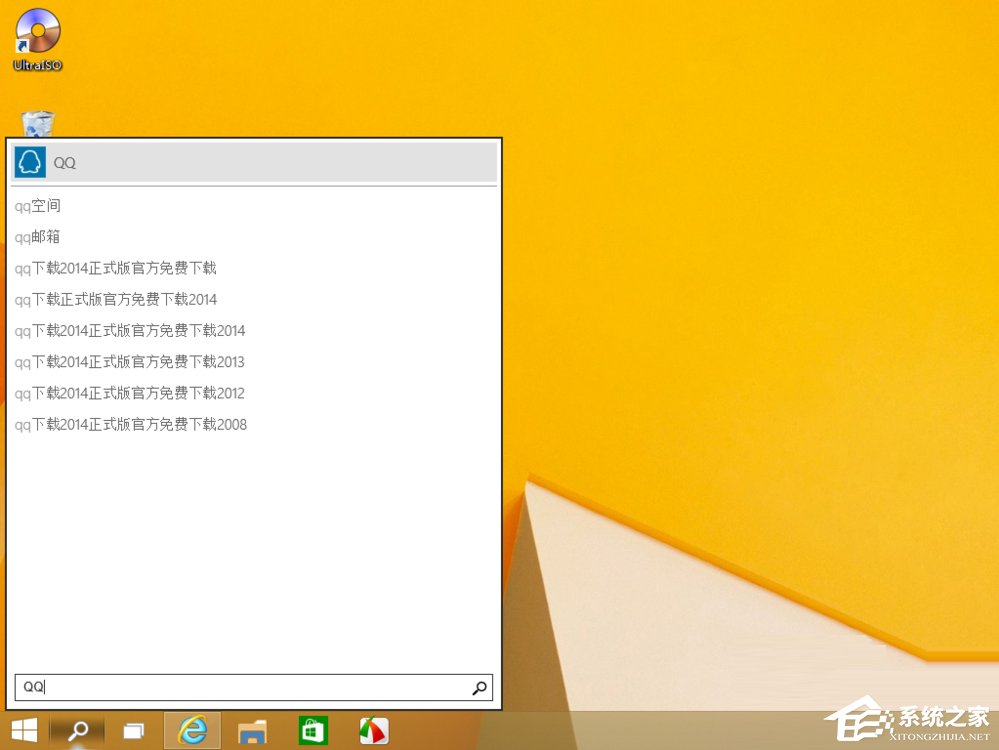 Win10新功能的詳細(xì)介紹