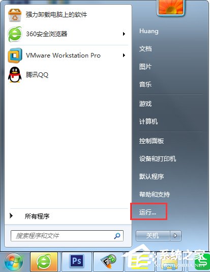 Win7控制面板怎么打開？