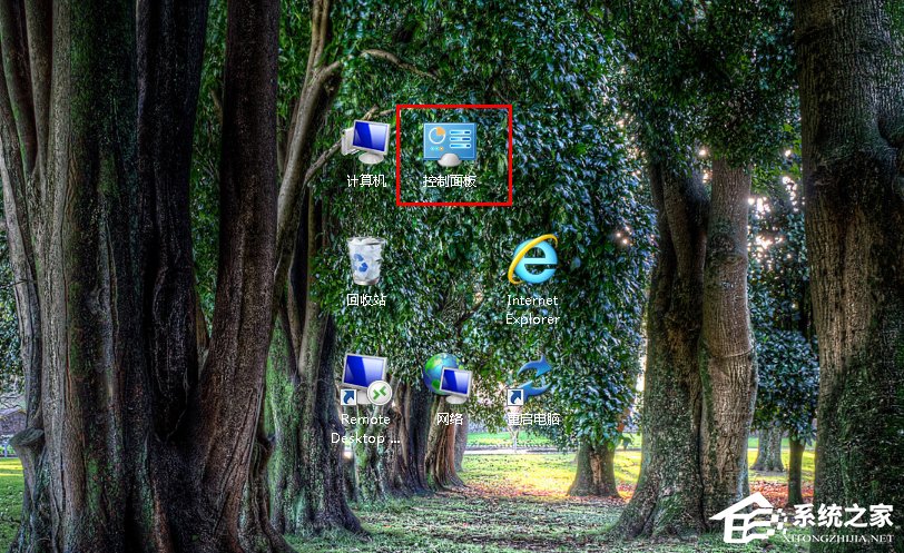 Win7控制面板怎么打開？