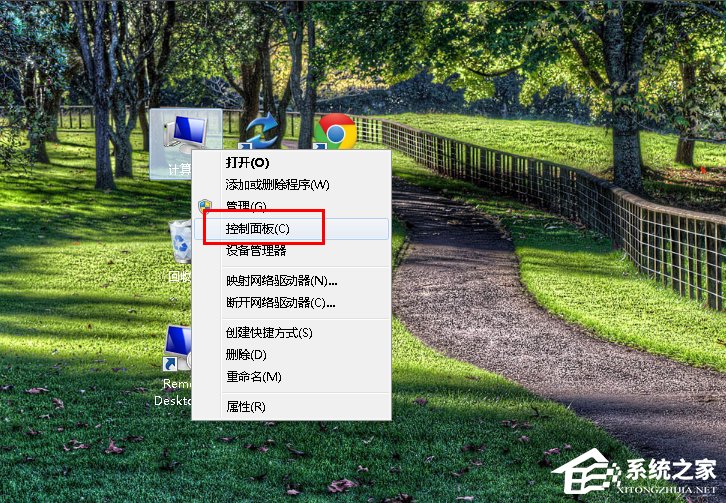 Win7控制面板怎么打開？