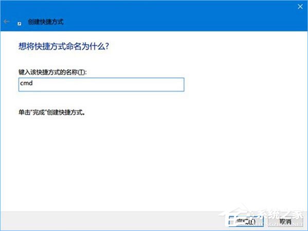 Win10如何為命令提示符增加輸入命令獲取管理員權限功能？