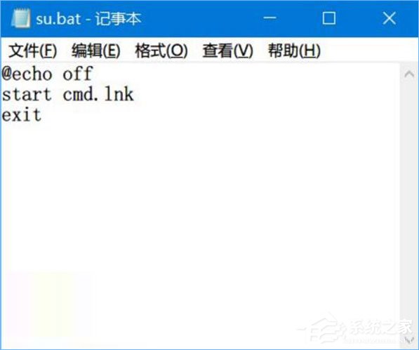 Win10如何為命令提示符增加輸入命令獲取管理員權限功能？