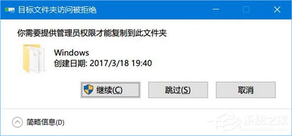 Win10如何為命令提示符增加輸入命令獲取管理員權限功能？