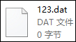Win10系統打開方式怎么還原？