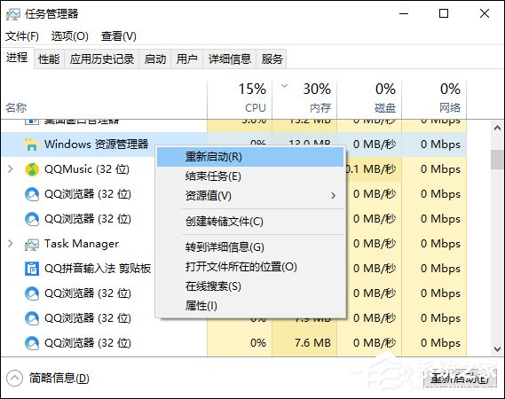 Win10系統打開方式怎么還原？