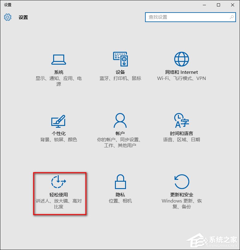 Win10桌面背景設置后不顯示怎么處理？