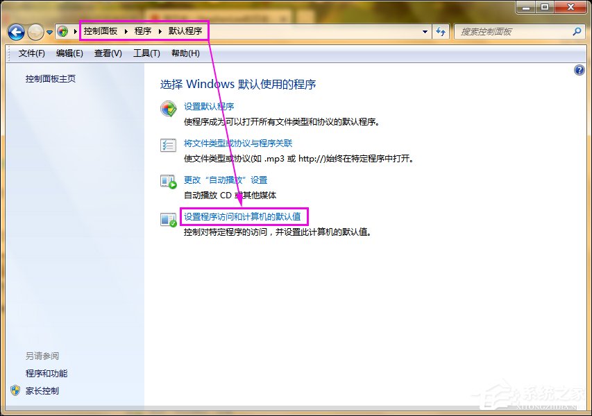 如何清除鼠標右鍵多余項？Win7系統(tǒng)刪除右鍵多余菜單的方法