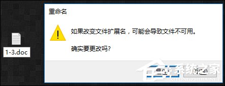 Win7系統中打開記事本亂碼怎么辦？記事本亂碼怎么恢復？