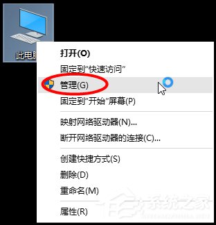 Win10怎樣擴大C盤空間？C盤空間小如何擴大？