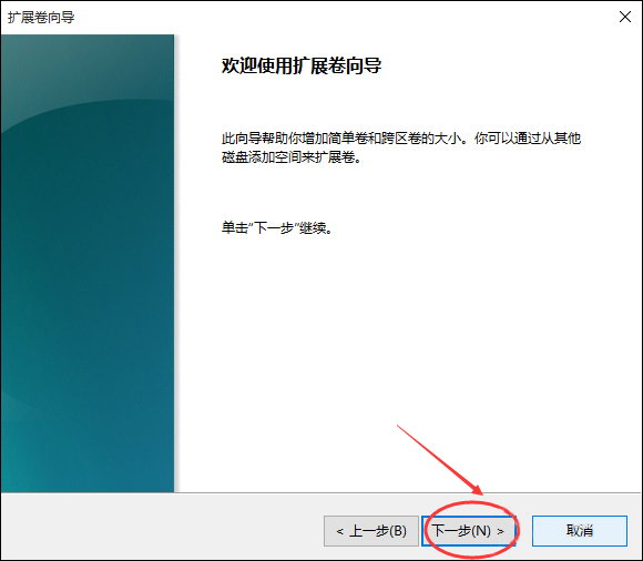 Win10怎樣擴大C盤空間？C盤空間小如何擴大？
