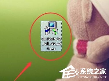 Win7應(yīng)用程序正常初始化(0xc0000135)失敗的解決方法