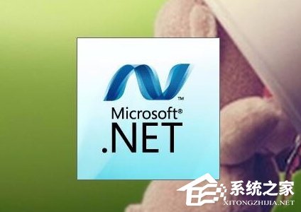 Win7應(yīng)用程序正常初始化(0xc0000135)失敗的解決方法