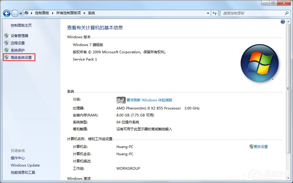 Win7提示存儲(chǔ)空間不足 無(wú)法處理此命令怎么辦？