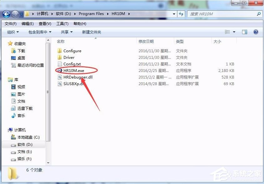 Win7應(yīng)用程序正常初始化(0xc0000135)失敗的解決方法