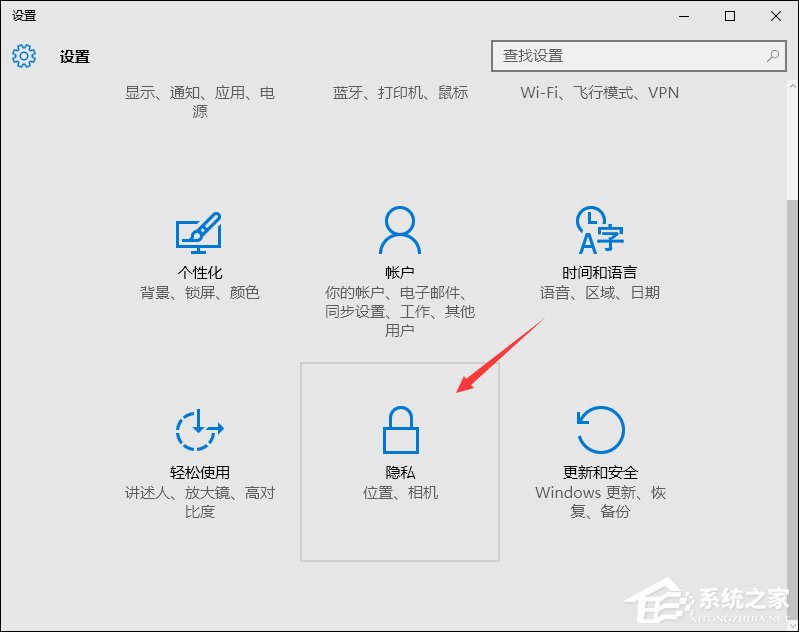 Win10獲取會(huì)員版本按鈕灰色怎么處理？