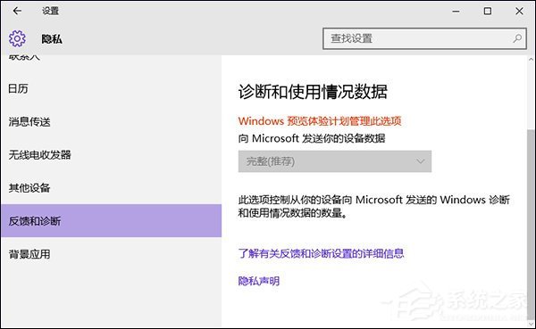 Win10獲取會(huì)員版本按鈕灰色怎么處理？