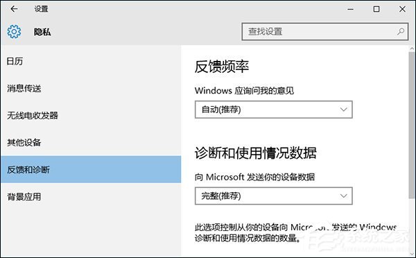 Win10獲取會(huì)員版本按鈕灰色怎么處理？