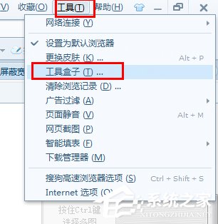 Windows7如何查看網(wǎng)頁星號(hào)密碼？