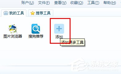 Windows7如何查看網(wǎng)頁星號(hào)密碼？