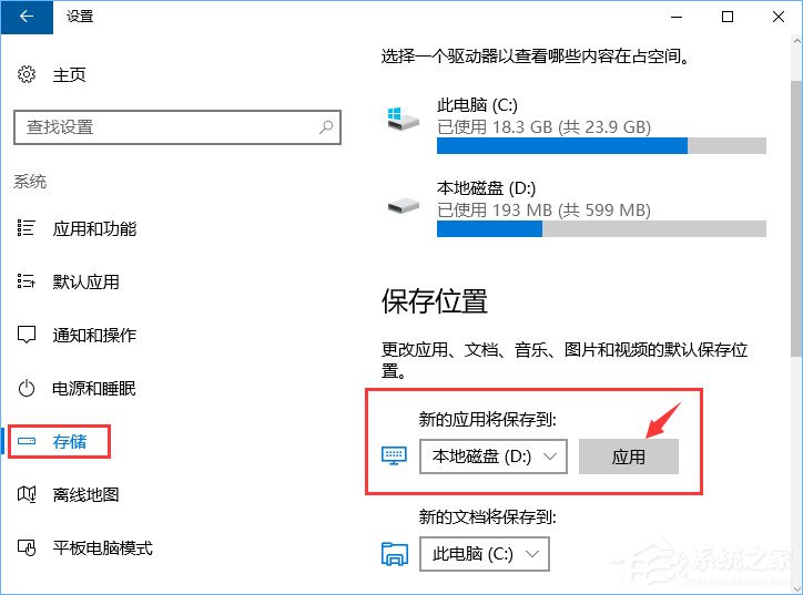 Win10更新失敗報錯“0x80070006”怎么解決？