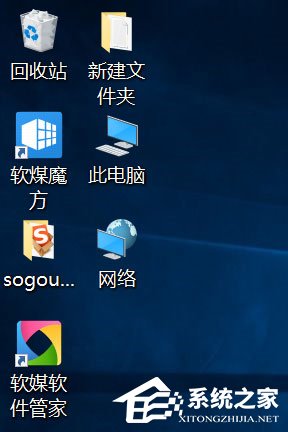 Win10如何使用魔方美化大師修改系統(tǒng)默認字體？