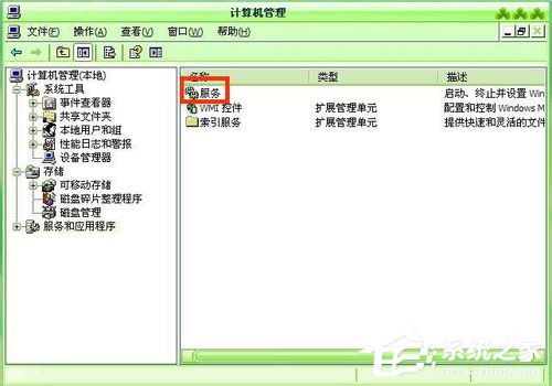 WinXP系統自動更新怎么關閉？