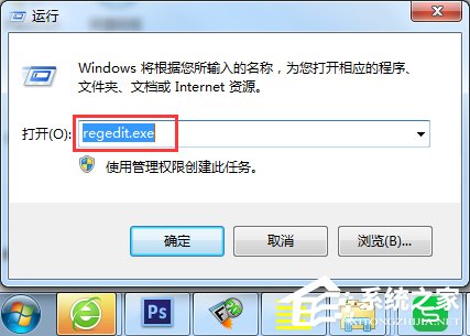 Win7開機(jī)提示group policy client服務(wù)未能登錄怎么辦？