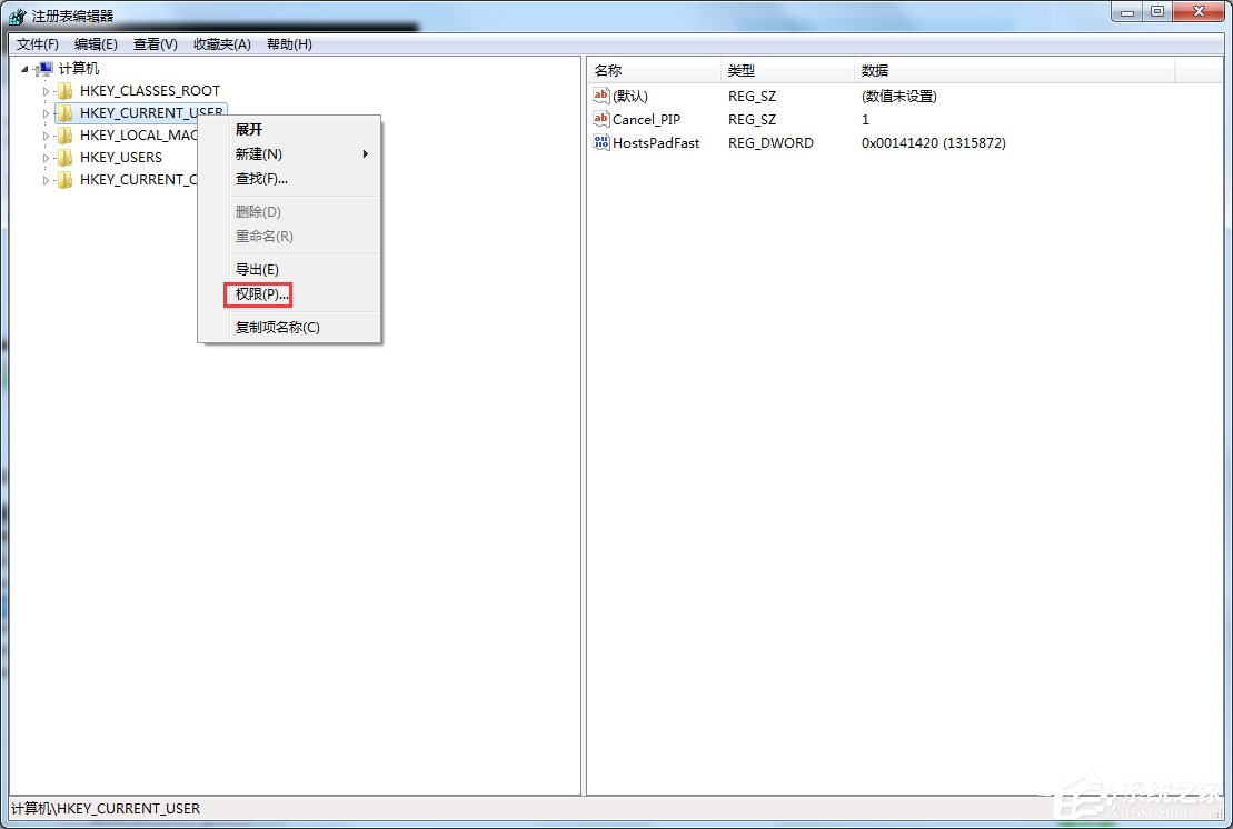 Win7開機(jī)提示group policy client服務(wù)未能登錄怎么辦？