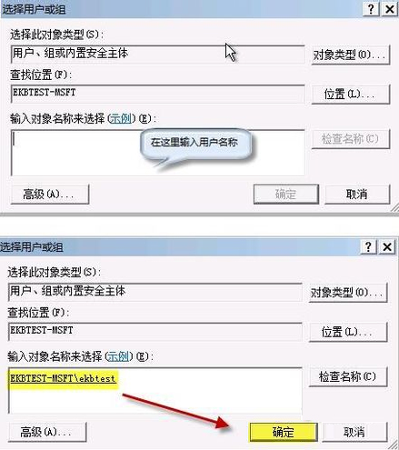 Win7開機(jī)提示group policy client服務(wù)未能登錄怎么辦？