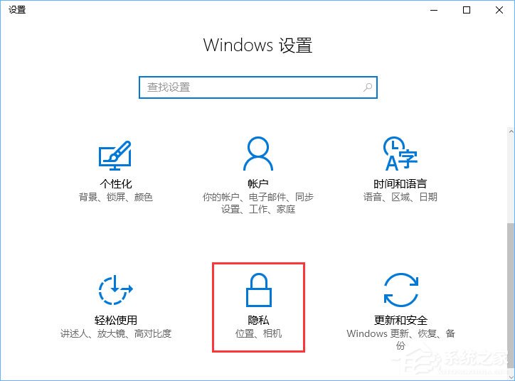 Windows10微軟拼音輸入法無法啟用動態(tài)詞頻調(diào)整怎么辦？