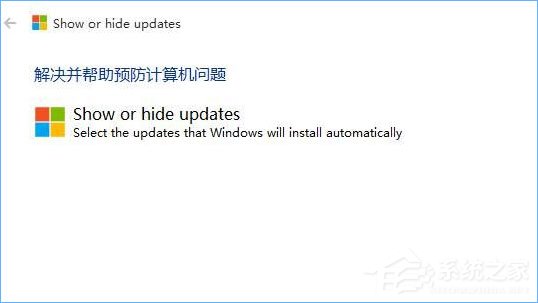 Win10如何取消更新并關(guān)機(jī)？Win10關(guān)閉更新并關(guān)機(jī)的方法