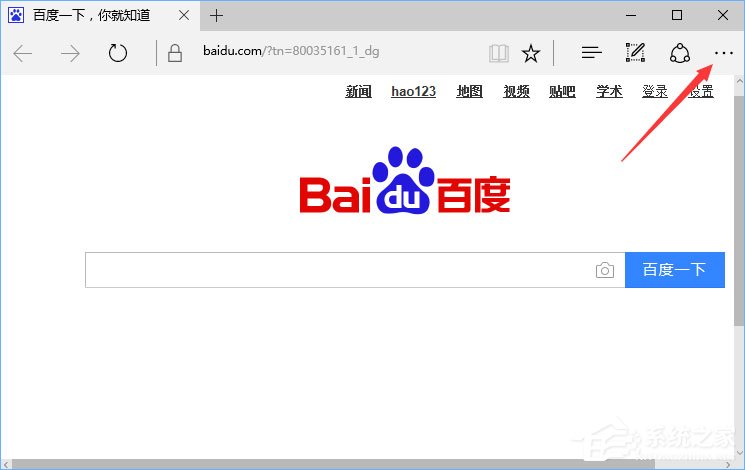 Win10打開edge瀏覽器總提示“接下來做什么”怎么回事？
