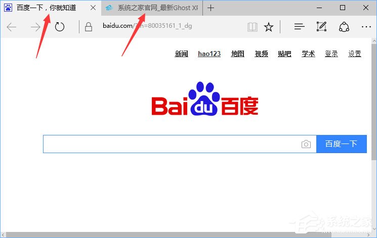 Win10打開edge瀏覽器總提示“接下來做什么”怎么回事？