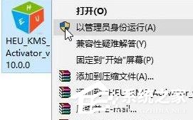 Win10激活失敗提示錯(cuò)誤代碼“0xc0000022”怎么解決？