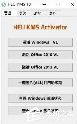 Win10激活失敗提示錯(cuò)誤代碼“0xc0000022”怎么解決？