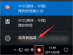 Win10玩游戲和shift鍵有沖突怎么辦？
