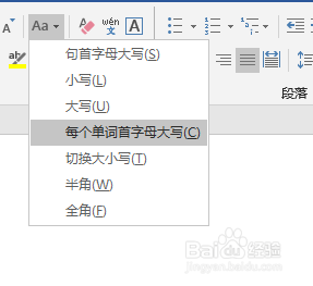word在哪設(shè)置每個(gè)單詞首字母大寫(xiě)